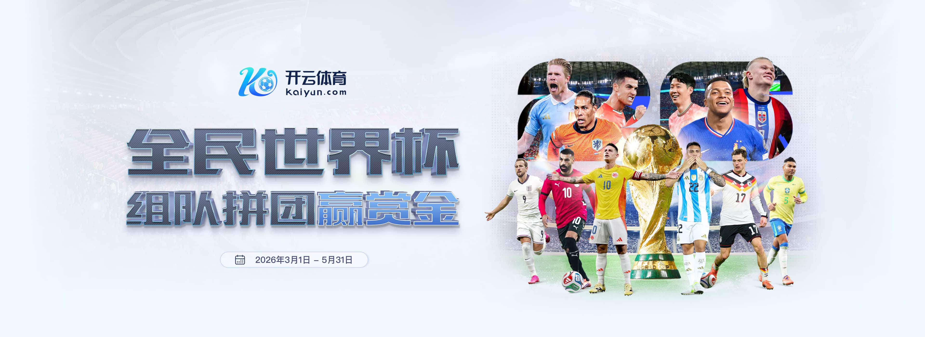 TA：刘易斯·霍尔的新合同不含解约金条款