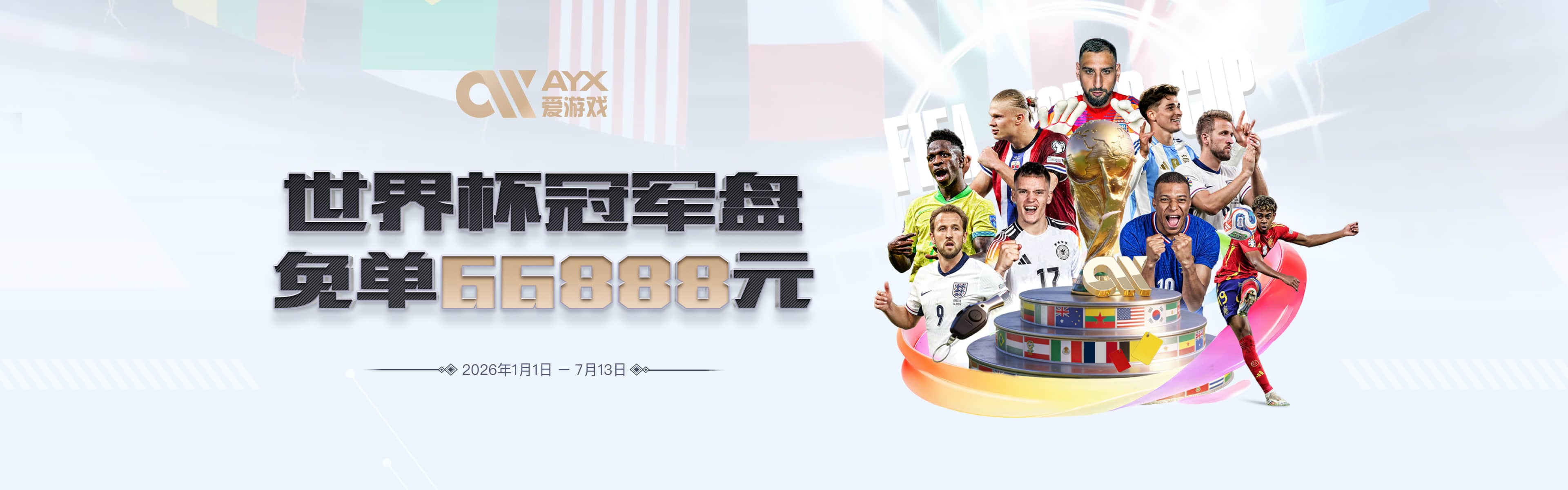 中超第18轮（补赛）：武汉三镇vs河南俱乐部 9月12日19:35打响