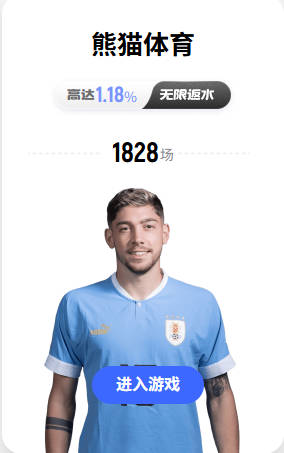 爆砍36分！阿德巴约称赞女友阿贾：她是MVP 且仍在迈向新高度